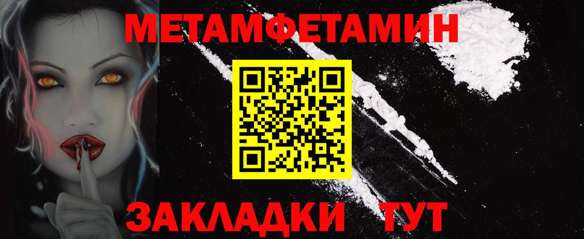 нарко площадка формула  Вход с VPN  Тобольск  Амфетамин 97%  Amphetamine 