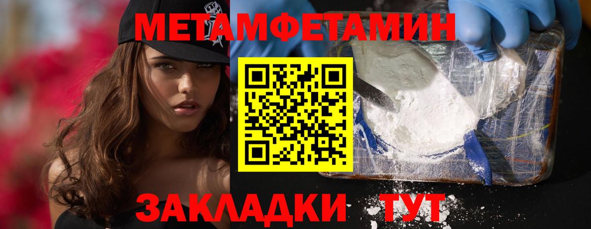 Amphetamine 98% Тобольск