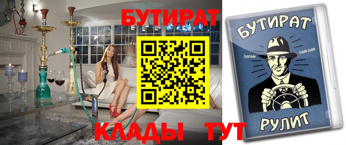 NBOMe Тобольск