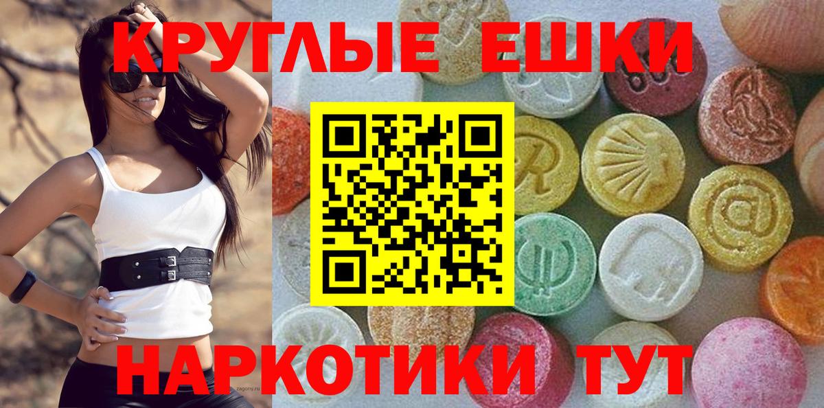 ЭКСТАЗИ Дубай Тобольск