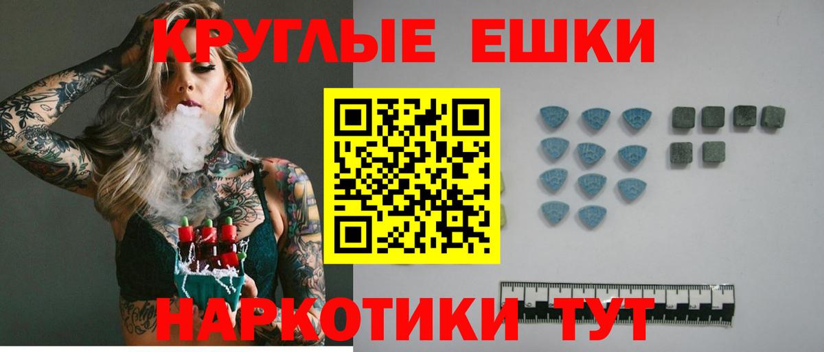 ЭКСТАЗИ Дубай  Экстази mix  Вход с VPN  Тобольск 