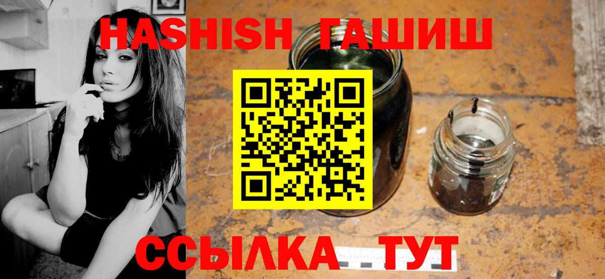 Тобольск  ГАШИШ хэш  Гашиш Premium  Вход с VPN 