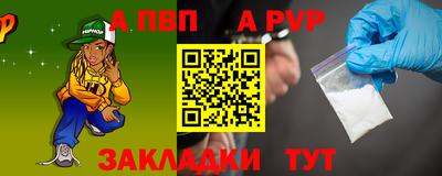 мяу мяу мука Рыбинск