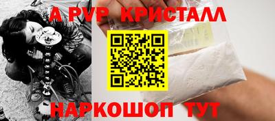 прущий лед Рузаевка