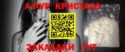 мяу мяу мука Рыбинск
