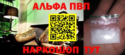 прущий лед Рузаевка
