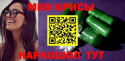 прущий лед Рузаевка