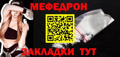 прущий лед Рузаевка