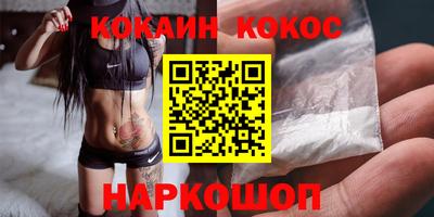 прущий лед Рузаевка