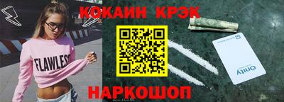 прущий лед Рузаевка