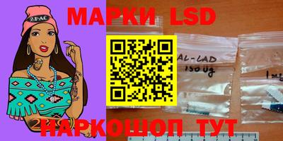 прущий лед Рузаевка