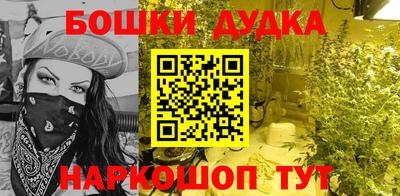 прущий лед Рузаевка