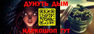 мяу мяу мука Рыбинск