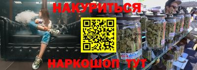 мяу мяу мука Рыбинск