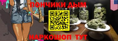 прущий лед Рузаевка