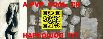 прущий лед Рузаевка