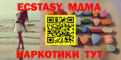 мяу мяу мука Рыбинск