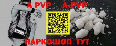 прущий лед Рузаевка