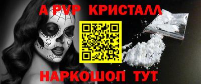 прущий лед Рузаевка