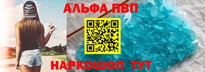 прущий лед Рузаевка