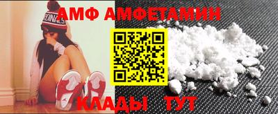 мяу мяу мука Рыбинск