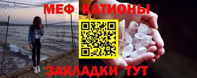 прущий лед Рузаевка
