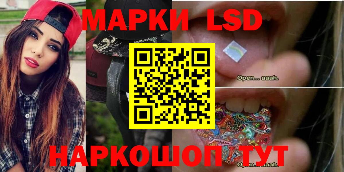 Тобольск    ССЫЛКА  Вход с VPN  LSD-25 экстази ecstasy 