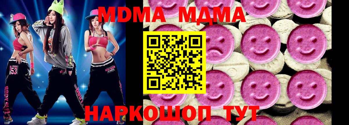 Марихуана  Тобольск  Меф кристаллы  Амфетамин кристаллы  ГАШ  Вход с VPN 