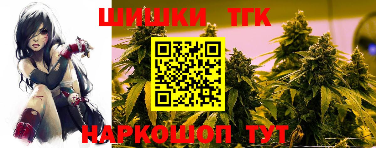 Каннабис Bruce Banner  Бошки марихуана OG Kush  МАРИХУАНА сатива  Тобольск  Шишки марихуана конопля  Вход с VPN 